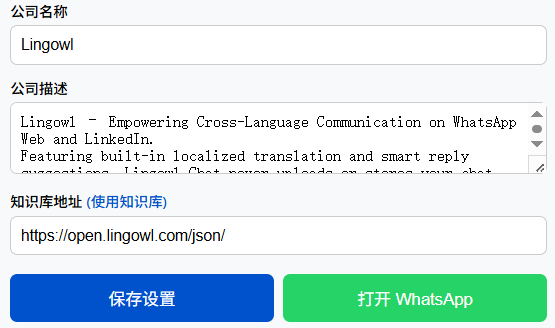 Démo base de connaissances